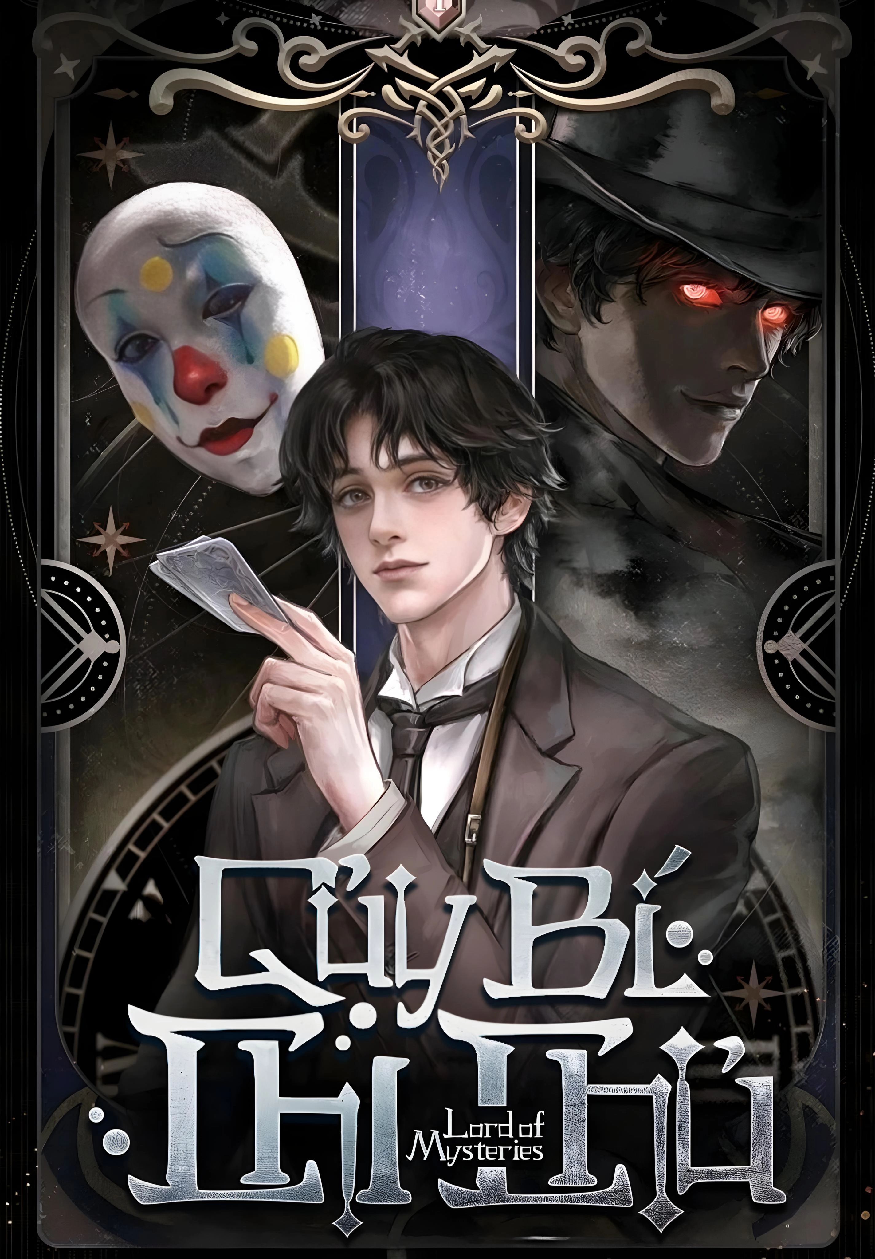 Lord of the Mysteries (Remake)