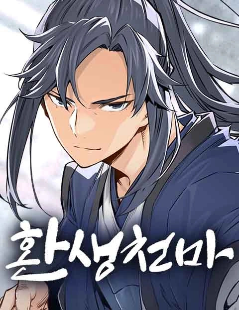 Reincarnated Murim Lord thumbnail 1