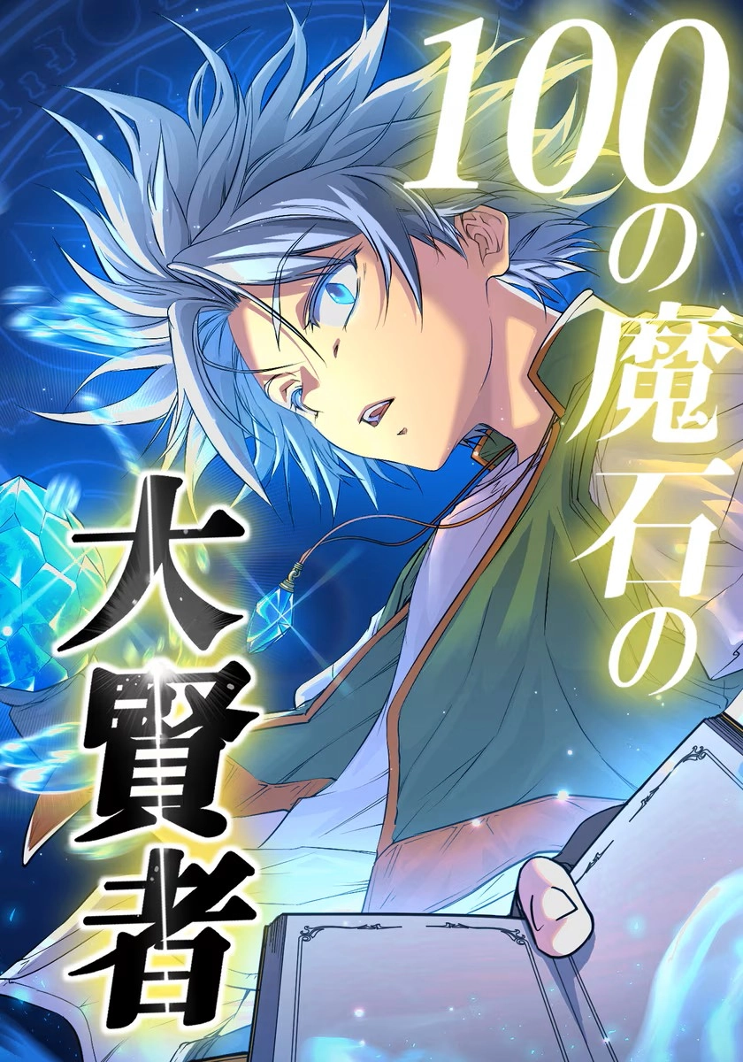 Reincarnated Murim Lord thumbnail 4