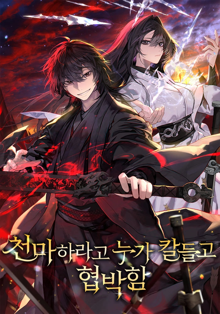 Forced To Become The Heavenly Demon At Swordpoint