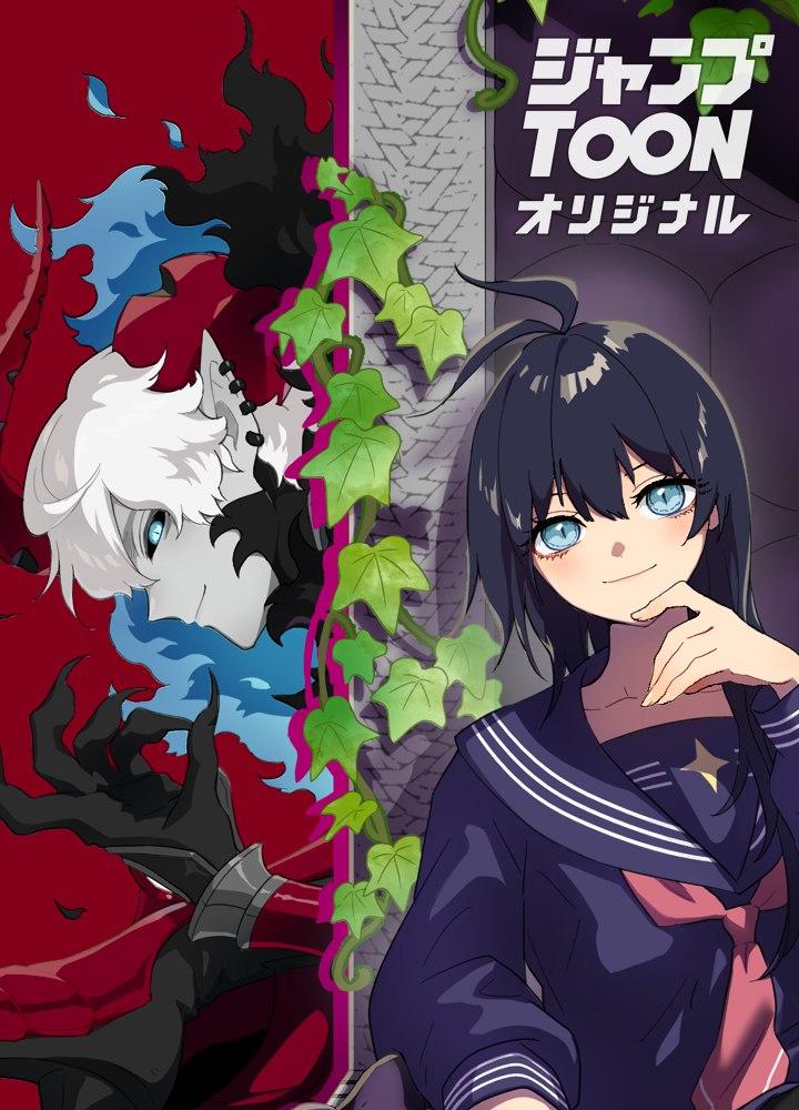 Reincarnated Murim Lord thumbnail 24