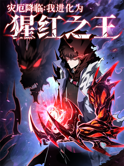 Reincarnated Murim Lord thumbnail 7